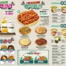 79대포 - 천안시 동남구 청당5로 38 | 79대포