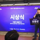 주식회사 헤세드 이미지