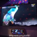 다이브코인노래연습장 네이버블로그
