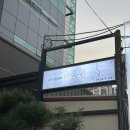 서문철물 - 제주시 서문로 63 | 청주심리상담센터 마음쉼 심리상담센터ㅣ 심리검사 받고온 후기