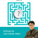 브랜딩퍼플