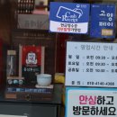 정관장주엽역점