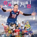 정운갈비 | 당최 걸을 수가 없는 도시 호치민