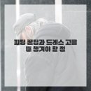아이브브라이드