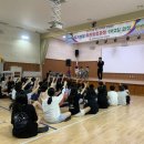 증약초등학교 이미지