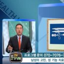 꼬추 이미지