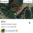 동악산 이미지