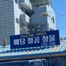 월드파크장 이미지