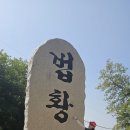 금계로1 Daum카페