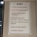 홍천숯불생갈비 | 홍천 돼지갈비 생갈비 갈마곡리 맛집┃금복갈비