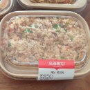 롯데마트 조리식품 1 | 롯데마트 수지점서 조리식품 "요리하다" 첫구매하다..그 후기