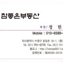 민락아파트 이미지