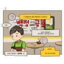 신용컨설팅 네이버블로그