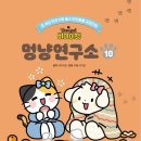 멍냥멍냥 이미지
