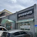 무주읍114 네이버블로그