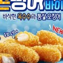 KFC 연신내점 이미지