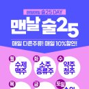 술25 머니투데이