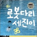 세진교육