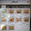 료코푸드 | 신당 24시 돈가스 맛집 긴자료코 신당점 식사 후기 | 신당맛집 신당동맛집 데미그라스돈까스