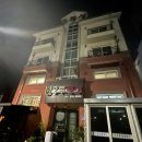 유투펜션 이미지