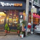 관악대로275번길 네이버블로그