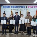 용산농업협동조합