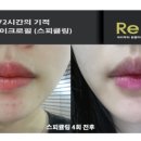 리올뷰티