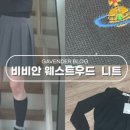 키르시스타필드