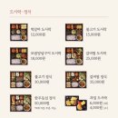 (주)제이엠코리아