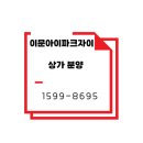 이문80 이미지