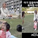 신성통상TOPTEN스타필드시티 | 탑텐키즈, 유튜브 협업 영상으로 베이비 라인 관심 확대