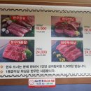 굴림한우정육식당