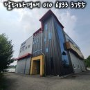 선진이엔지주