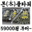 웅상중앙병원장례식장