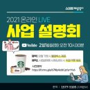 해법영어교실동북학원 이미지