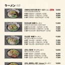 쿄우노식당동남지구점 이미지