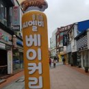 영산로 87번길 이미지