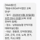 남청송농협 안덕지점