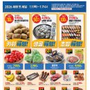 이마트 마포점 이미지