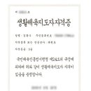 캐논태권도장 이미지