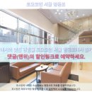 토요코인서울영등포 이미지