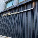 승보빌딩 이미지