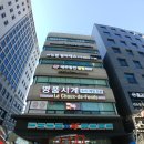 세무법인금현 - 서구 이음대로 384 | 세무법인금현