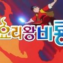 제일중화요리 이미지