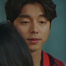 큰 손 도깨비