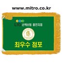 동창공장 이미지