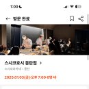 스시코에 이미지
