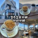 동해안로L 이미지