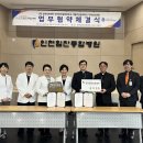 인천힘찬종합병원 이미지