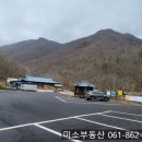 수인산성주차장 이미지